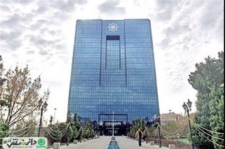 اطلاعیه بانک مرکزی درباره تحولات بازار ارز