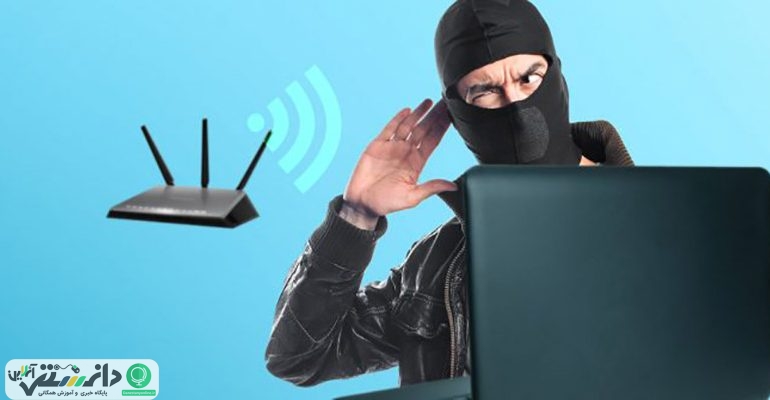 کی از وایفای ما استفاده میکند؟