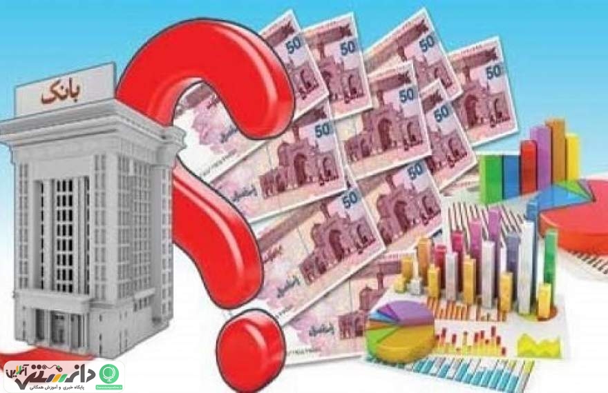 سود در بانکها بالا رفت/ ۱۸ درصد یکساله