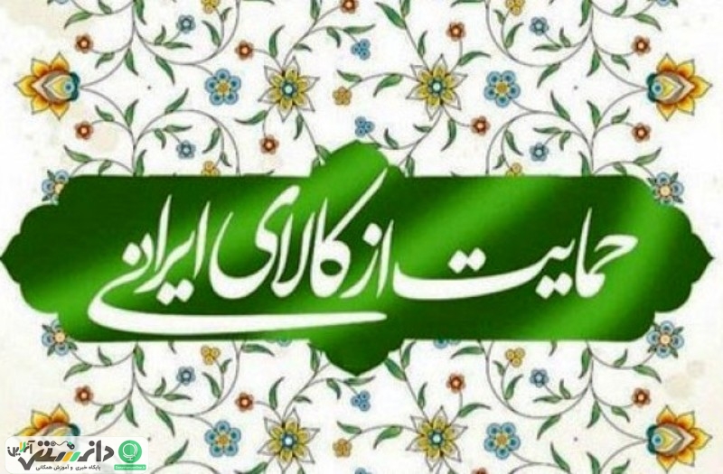 اشتغال جوانان در گرو تقویت تولید ملی
