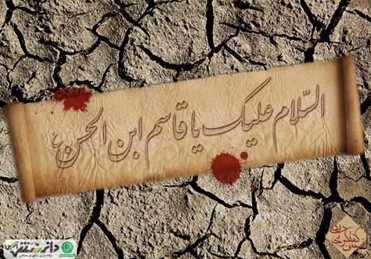 وقایع روز ششم محرم سال ۶۱