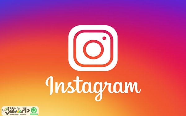 ۶ نکته مهم در بازاریابی اینستاگرامی _ بخش اول