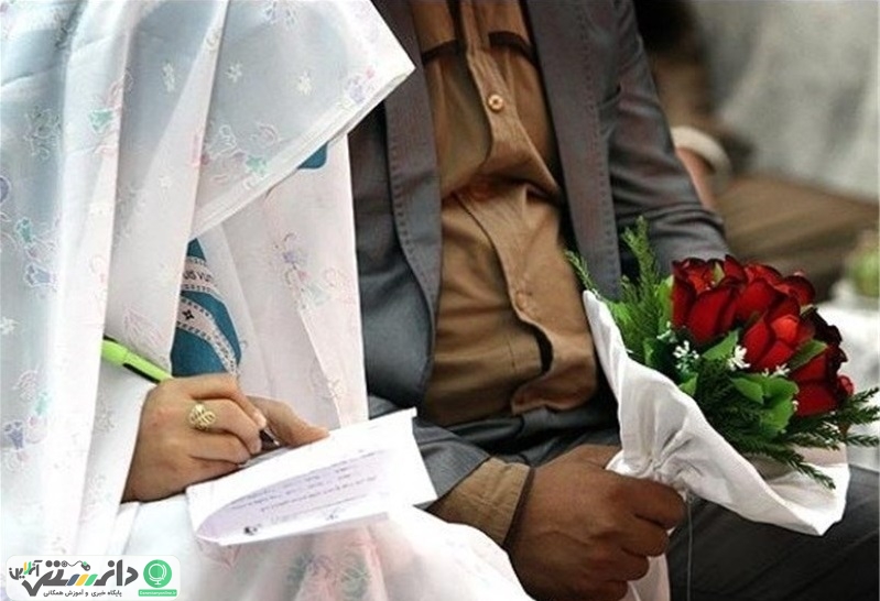 مراحل کامل ازدواج ایرانی +اینفوگرافیک
