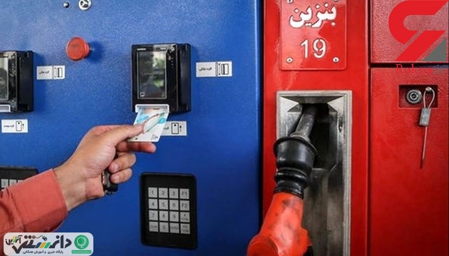 مراحل اتصال کارت سوخت به کارت بانکی اعلام شد / اینفوگرافی
