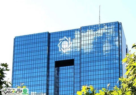 شرایط جدید چکهای تضمینی توسط بانک مرکزی ابلاغ شد