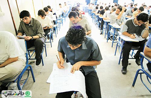 دانستنی های شب امتحان و روز امتحان