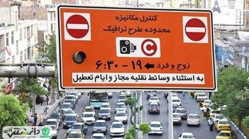 اجرای طرح جایگزین زوج یا فرد از ابتدای تابستان ۹۸