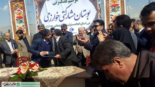 بوستان خوارزمی با مشارکت شرکت داروسازی خوارزمی به بهره برداری رسید