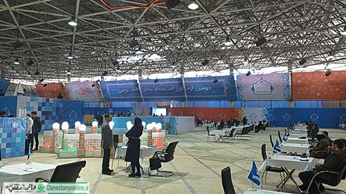 آخرین مرحله دومین آزمون استخدام بخش خصوصی آغاز شد