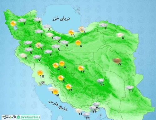 پیشبینی سه روزه هواشناسی