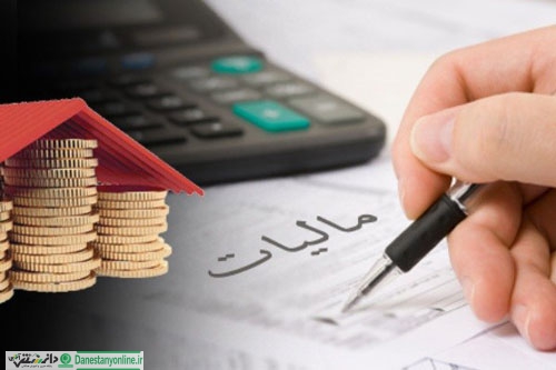 پیامدهای فرار مالیاتی
