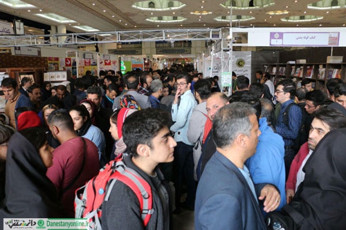 نمایشگاه بینالمللی کتاب تهران در قاب تصویر