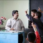 رتبه بندی فرهنگیان از ۱ تا ۵