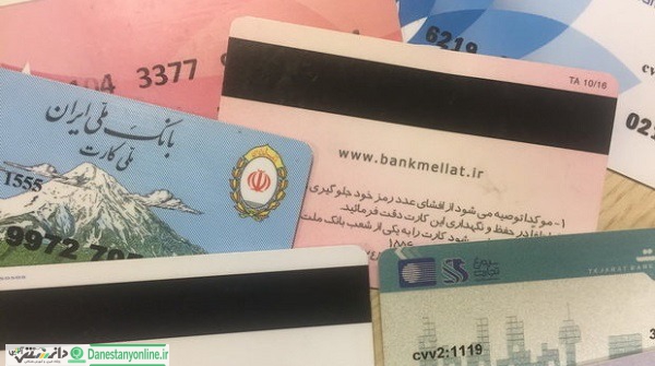 ۶ نکته اساسی درباره رمزهای یک بار مصرف بانکی