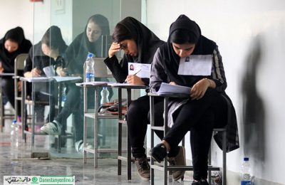 تعویق کنکور رای نیاورد