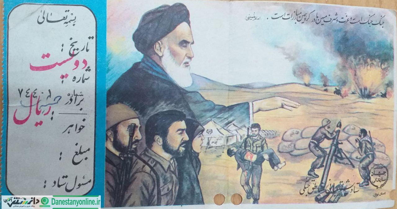 مردم پای کار بودند و هستند