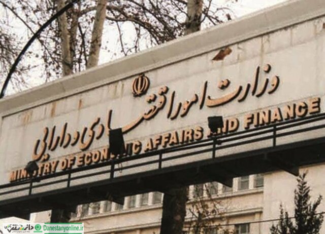 وزیر اقتصاد تکلیف کرد:فروش اموال مازاد بانک ها تا پایان سال