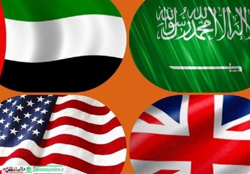 بیانیه چهارجانبه آمریکا و متحدانش علیه ایران