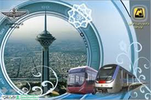 نحوه توزیع کارت بلیت اتوبوس رایگان خبرنگاران