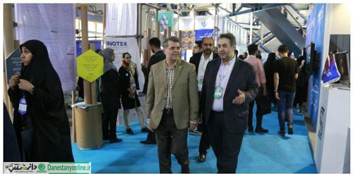 منطقه ی پیشرو در بهره گیری از فناوری اطلاعات