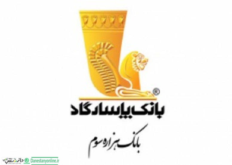 حمله به مسئول شعبه بانک پاسارگاد با قصد قبلی بود