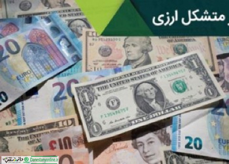 بازار متشکل ارزی با ۱۰۰ صراف شروع می کند