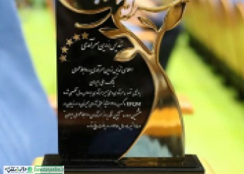 تندیس زرین سرآمدی به روابط عمومی بانک ملی رسید