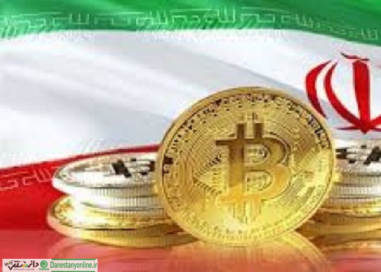 قانونی کردن ارزهای مجازی برای دور زدن تحریم ها