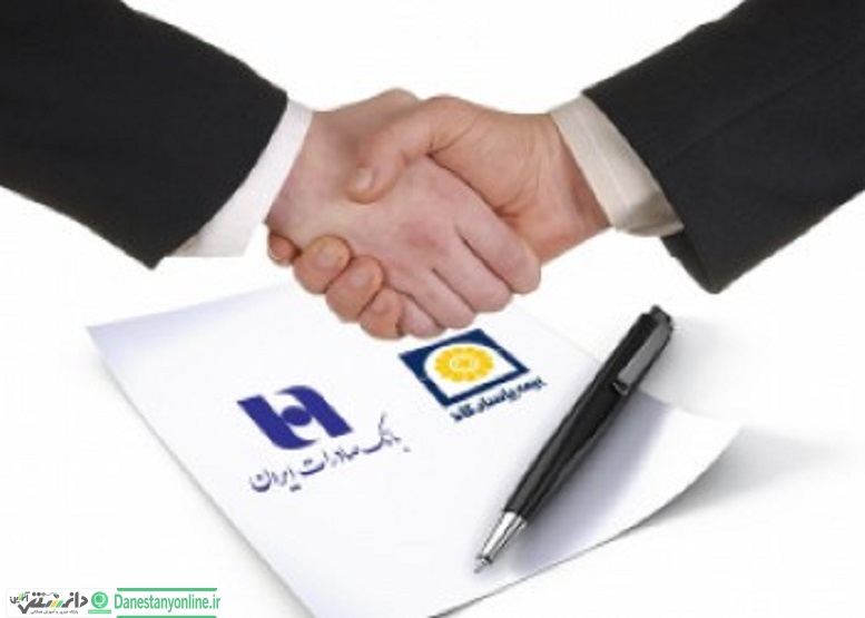پرداخت اقساط بیمهنامههای عمر پاسارگاد در بانک صادرات