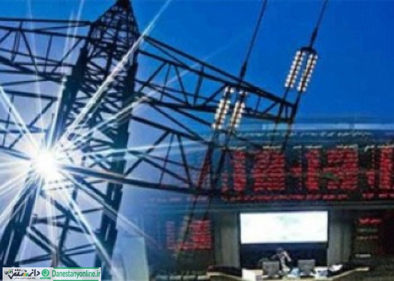 ترانزیت هر کیلووات ساعت برق ۱۵۰ ریال