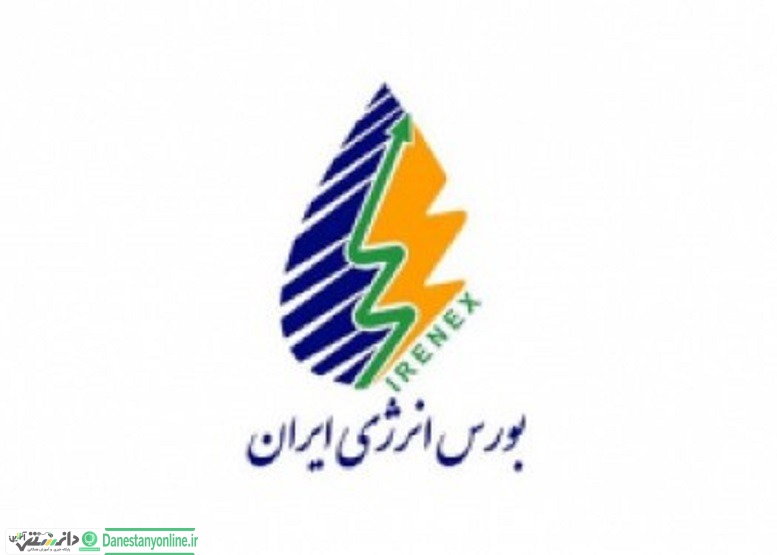 رکورد فروش گاز مایع صادراتی ایران در بورس انرژی شکسته شد