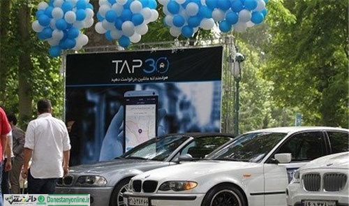 مسئولیت اجتماعی تپسی در رابطه با معلولان