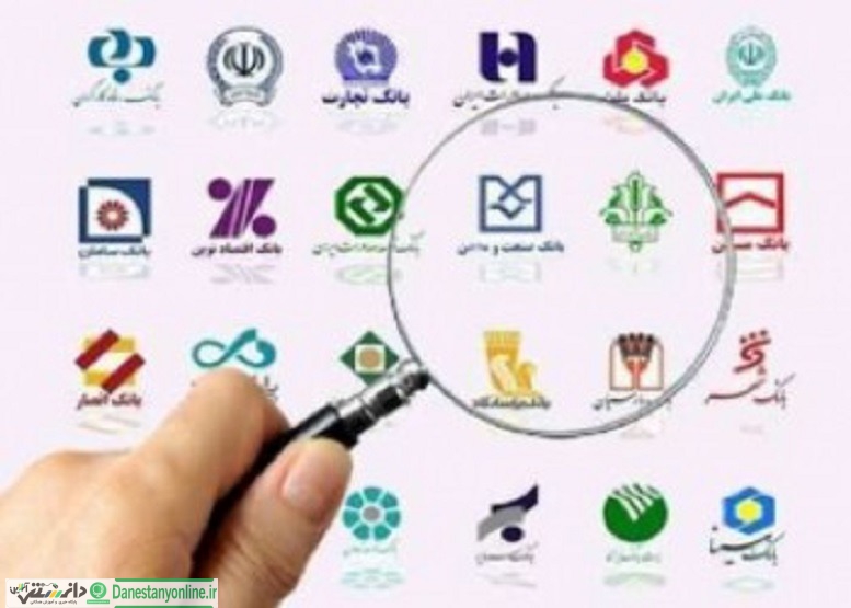 ۸ تکلیف مهم مالیاتی بانکها