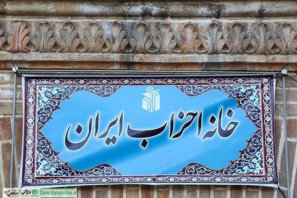 هر یک از جناح ها لیست واحد ارائه کنند