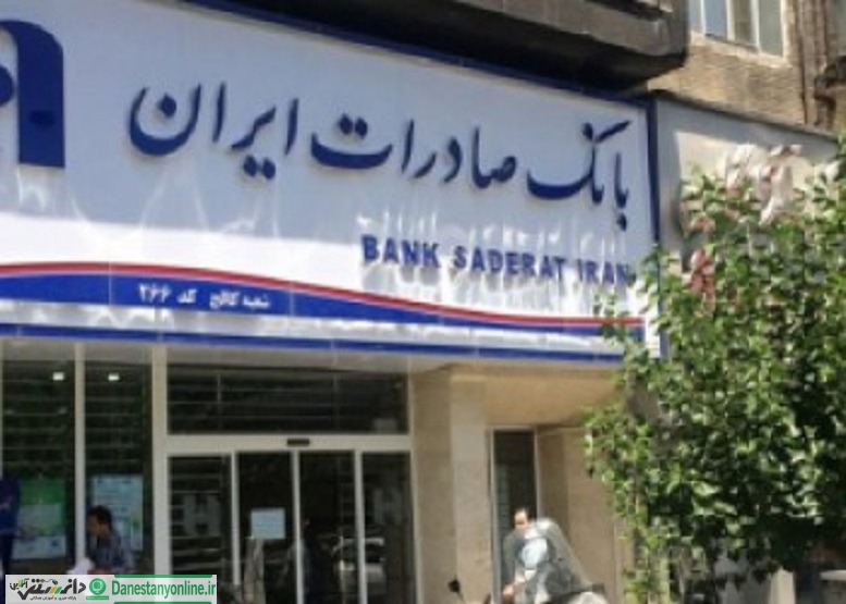 پرداخت ۸۸۷۶ وام قرض الحسنه مسکن روستایی