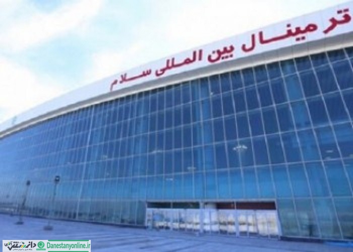 پرواز ۳۰ هزار زائر حج از ترمینال سلام