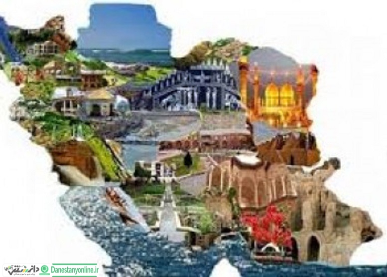 گردشگری داخلی در سبد خانوارهای ایرانی قرار می گیرد
