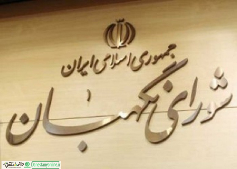 ایرادات طرح تسهیل تسویه بدهی بدهکاران شبکه بانکی