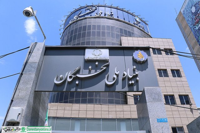 جذب نیروی امریه در بنیاد ملی نخبگان