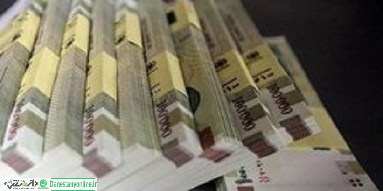 پارادوکس نقدینگی در ایران