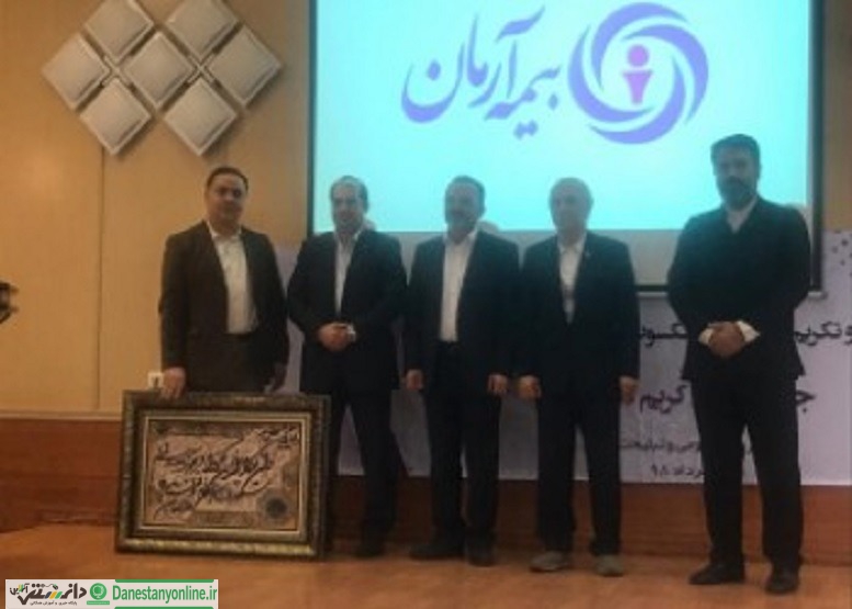 تحول دیجیتال بیمه نامههای افراد را متفاوت می کند