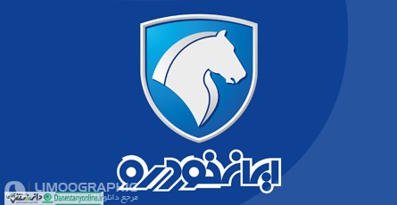 ترکیب پوسته ال ۹۰ و ساندرو با موتور سمند
