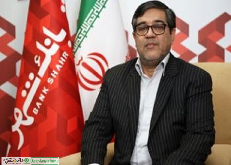 راه اندازی سامانه “بورسار” در بانک شهر
