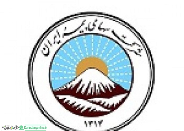 افتتاح کارگزاری بورس بیمه ایران در شیراز