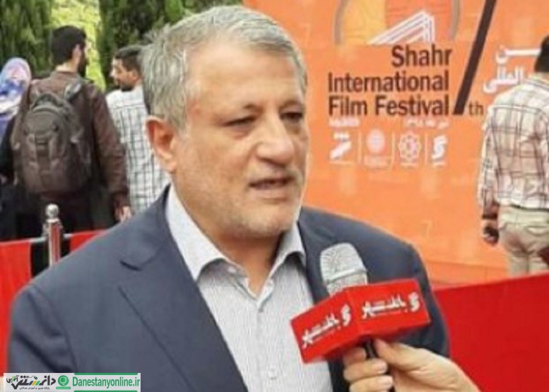 قدردانی رئیس شورای شهر تهران از اقدامات بانک شهر