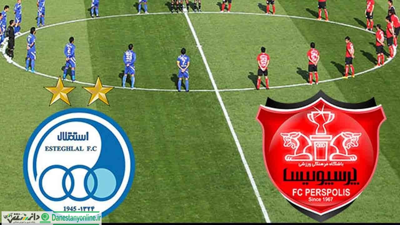 جذب بازیکن استقلال توسط پرسپولیس