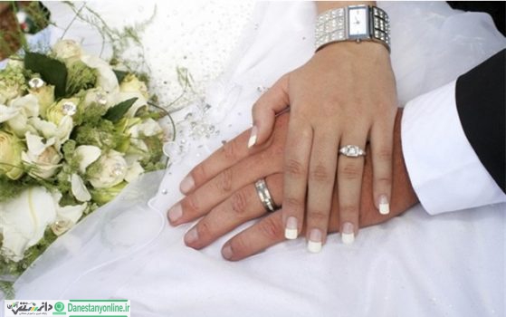 حق ازدواج هدیه تامین اجتماعی به بیمه شدگان