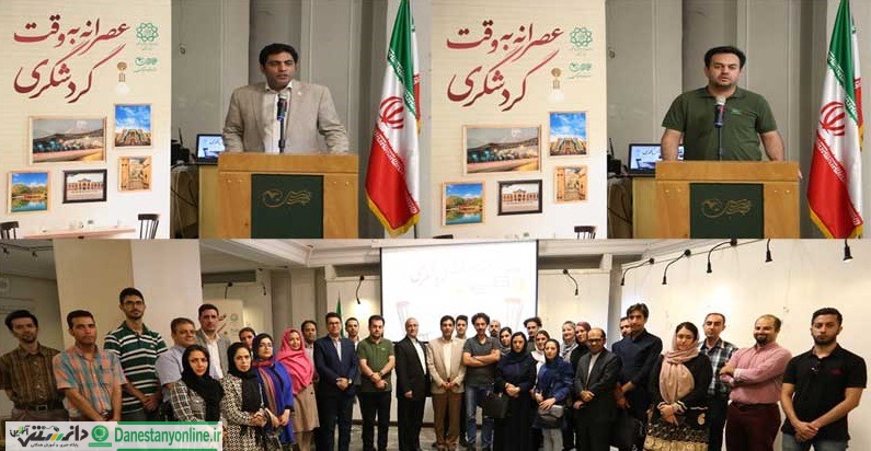 عصرانه به وقت گردشگری در موزه رضا عباسی برگزار شد