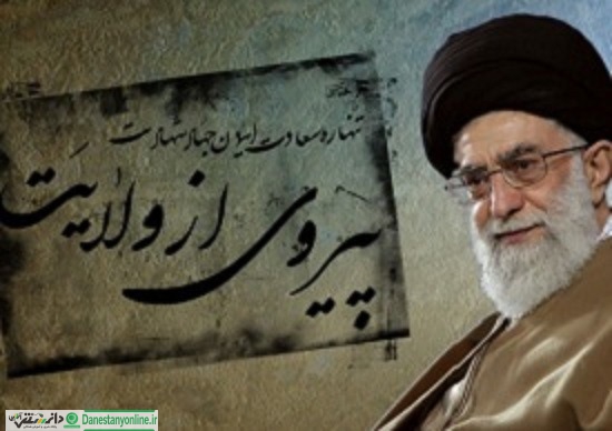 حقوق شهروندی در فلسفهی سیاسی رهبر معظم انقلاب