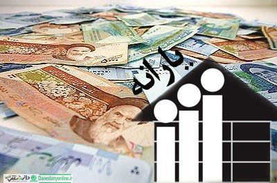 واریز نشدن یارانه ها زیر سر بانک ها